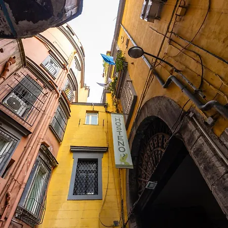 Santa Chiara Charming House With Terrace At Historical Center * نابولي